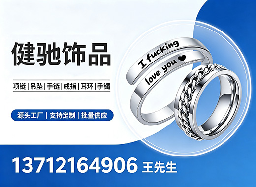 健驰汕尾线上分站